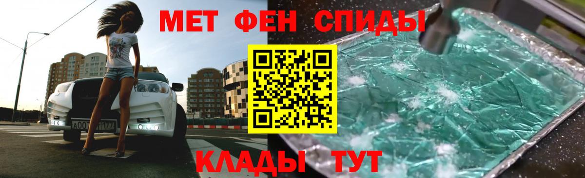 Amphetamine 97%  Вход с VPN  Алатырь 