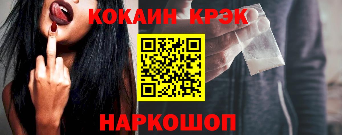 Cocaine Перу Алатырь
