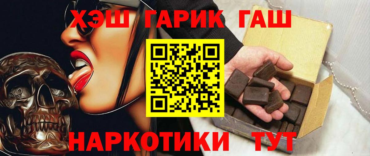 Алатырь  Гашиш  Вход с VPN  Гашиш индика сатива  ГАШ Ice-O-Lator 