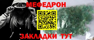 альфа пвп Рыбинск