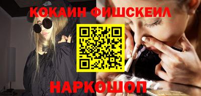 альфа пвп Рыбинск