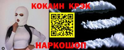 альфа пвп Рыбинск