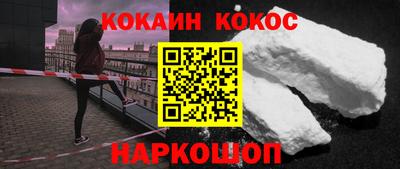 PSILOCYBIN Рузаевка