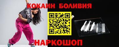 альфа пвп Рыбинск