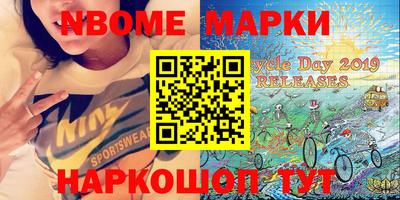 альфа пвп Рыбинск