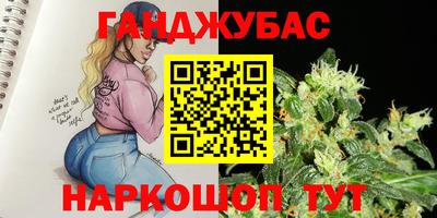 альфа пвп Рыбинск