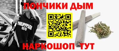 альфа пвп Рыбинск