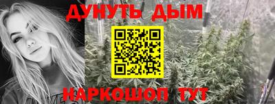 альфа пвп Рыбинск