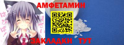 альфа пвп Рыбинск