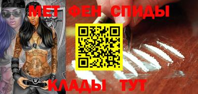 альфа пвп Рыбинск