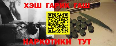альфа пвп Рыбинск