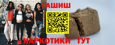 гашиш Рязань