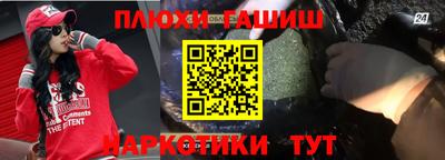 гашиш Рязань