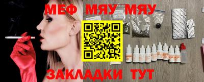 PSILOCYBIN Рузаевка