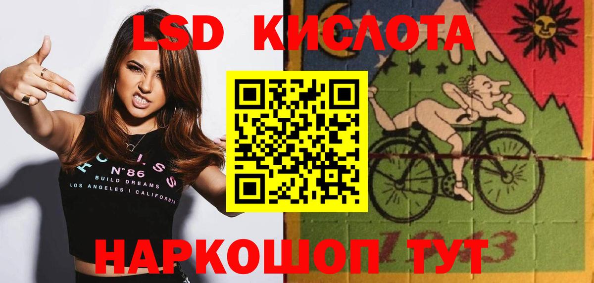 Алатырь  Лсд 25 экстази кислота  Вход с VPN  ЛСД экстази ecstasy 