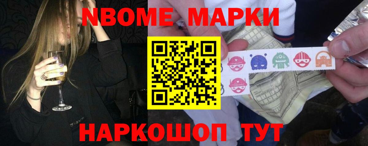 ЛСД экстази кислота Алатырь