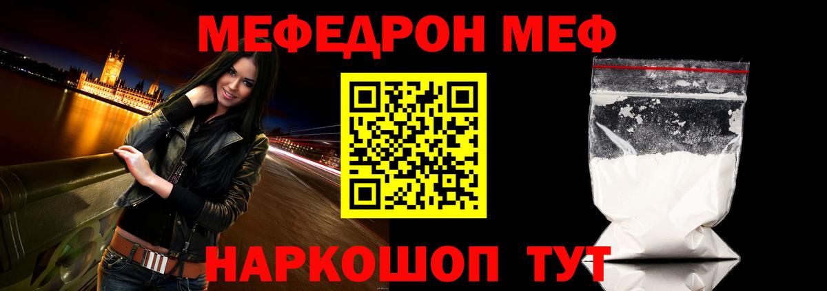 Алатырь  Меф  Вход с VPN  МЕФ VHQ  Меф 4 MMC 