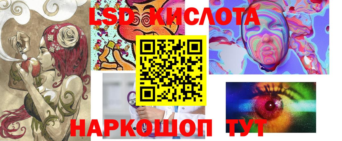 Алатырь  Марки N-bome 1,8мг  Марки N-bome 1,8мг  Вход с VPN 